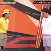お笑い実力刃　220112　マヂカルラブリー　パンツでか男