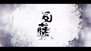 司藤小说讲的啥故事 382b46e269056cdf73adba2b05393cd81020b21b.jpg@310w_174h_1c_100q.jpg