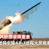 阿联酋豪掷重金，抢购中国AR-3远程火箭炮系统，威力堪比导弹！