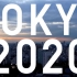 【东京奥运】2020年东京奥运会 官方宣传片「TOKYO 2020 PEOPLE」（2018.3）
