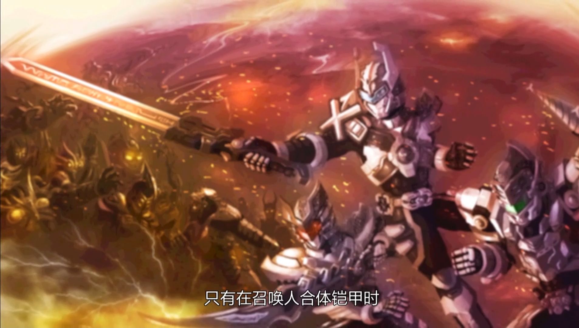 16.激战发电厂（下）