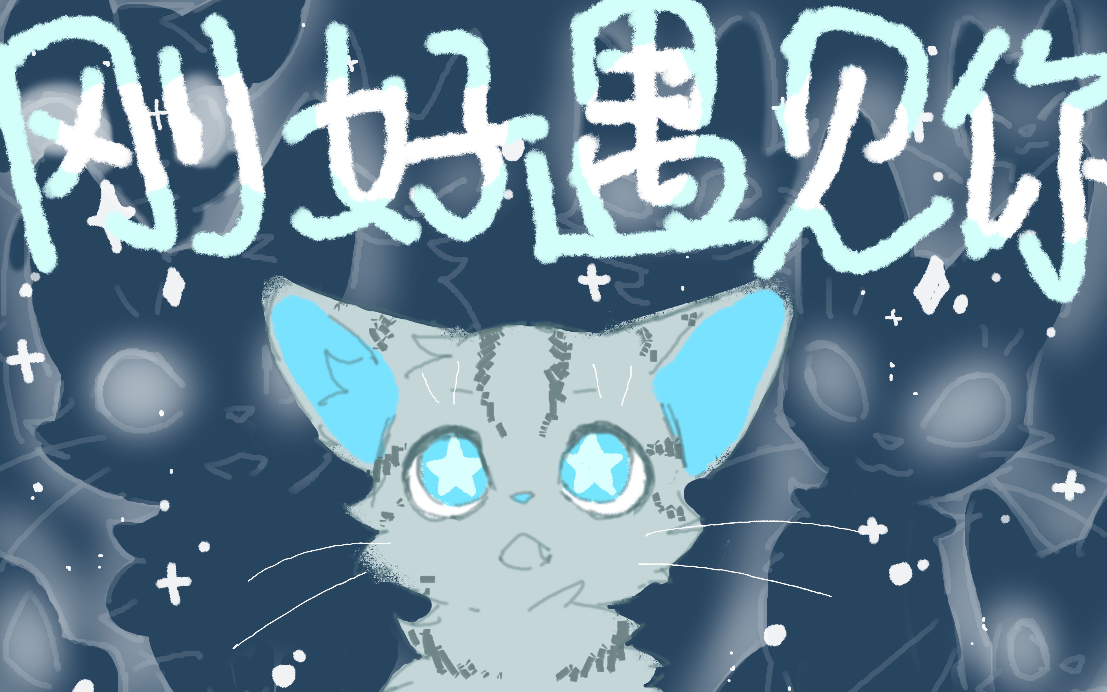 大猫猫系列~~~~~~~~~|插画|商业插画|舞小仙 - 原创作品 - 站酷 (ZCOOL)