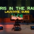 百万级装备听《Paris In The Rain》(Remix)- Lauv/HYE SUNG 【Hi-Res】