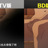 【BD对比】无职转生S2 第1-3话 BD版 vs TV版 作画修正对比