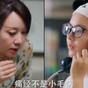 妈妈不放心女儿一个电话全班都知道女儿生理期