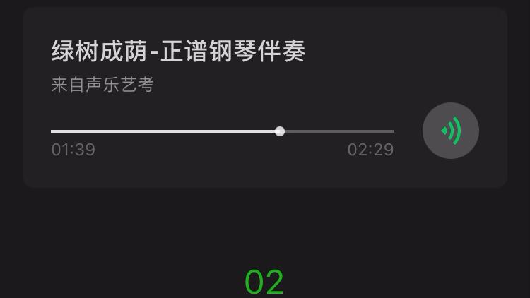 绿树成荫钢琴伴奏哔哩哔哩bilibili