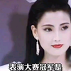 三十年前的国模有多美