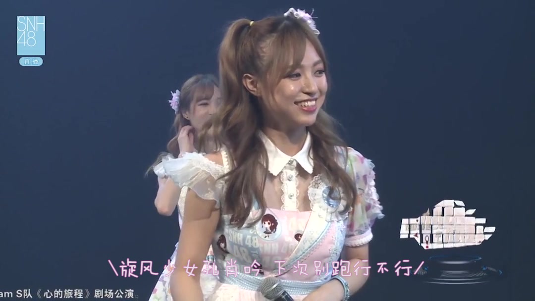 【snh48孔肖吟】孔肖吟和音符的爱恨情仇