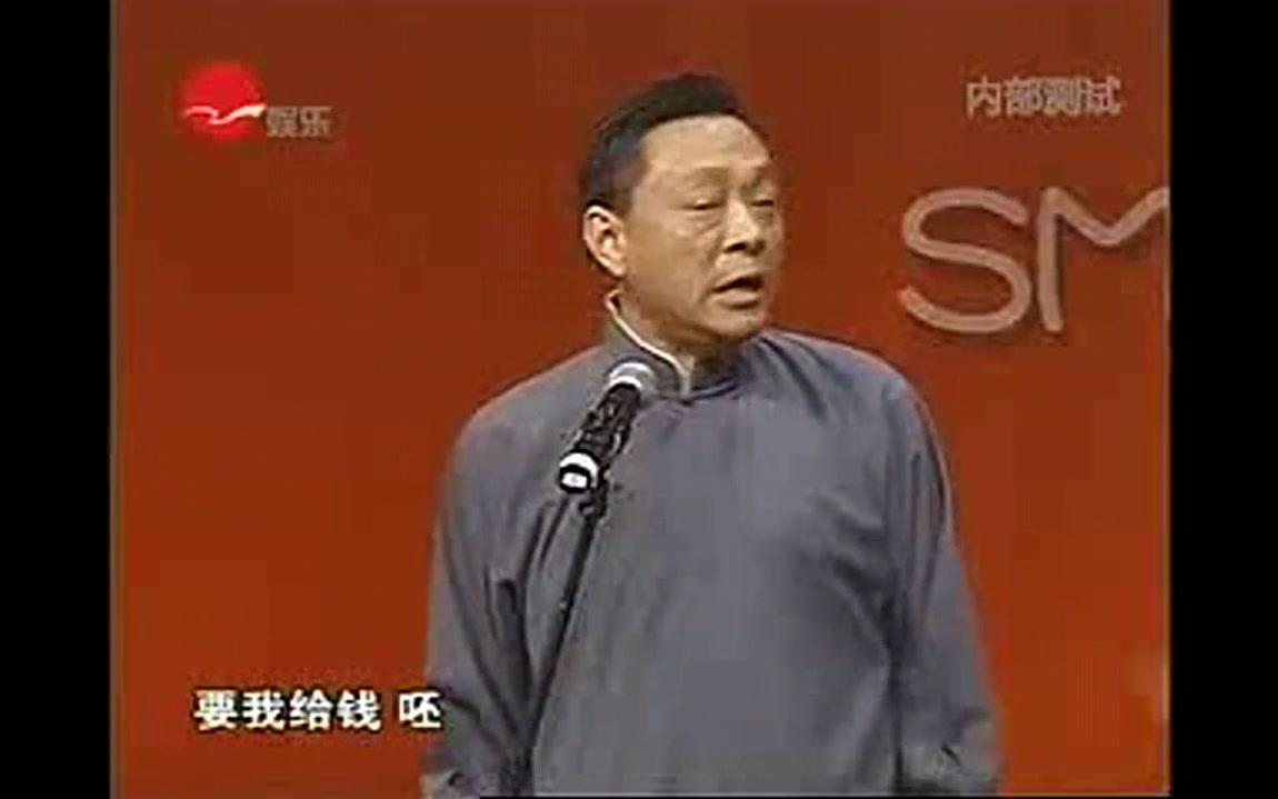 十三个人搓麻将 - 毛猛达 沈荣海