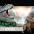 【科学放映室】人类到底有没有办法通过基因技术克隆恐龙？