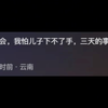 看完评论区发现我还是太年轻了