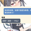 枫香の酒后乱性（下）压抑