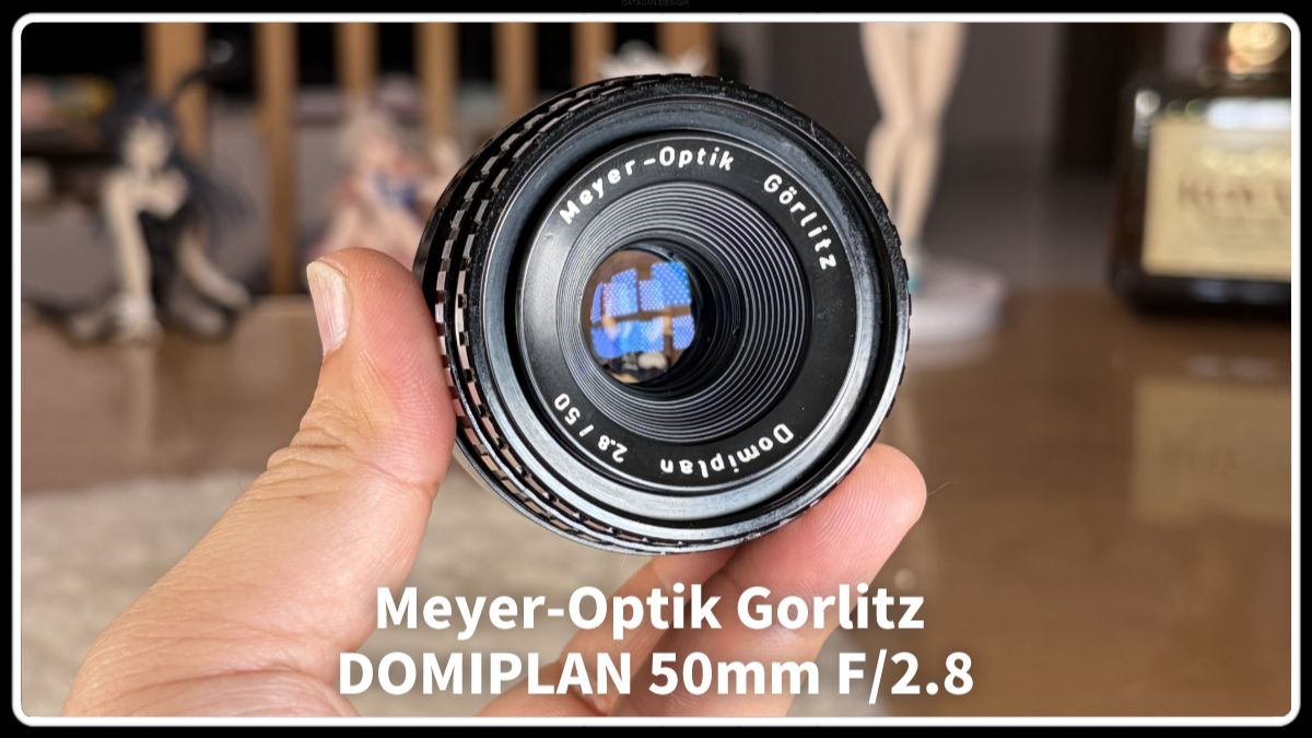 【除了画画啥都会】展示简测 梅耶 50 f2.8 Meyer-Optik Domiplan朋友的小巧镜头 转接4433大黑角 无法覆盖 颜色还好