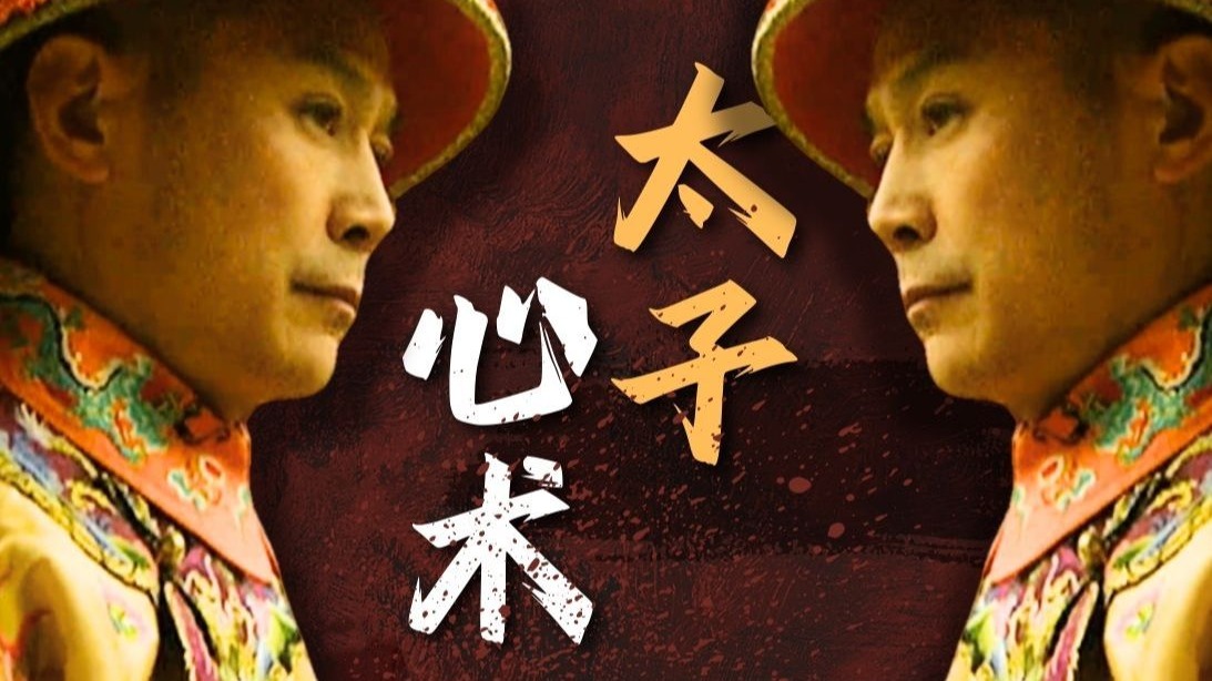 一条闲木鱼