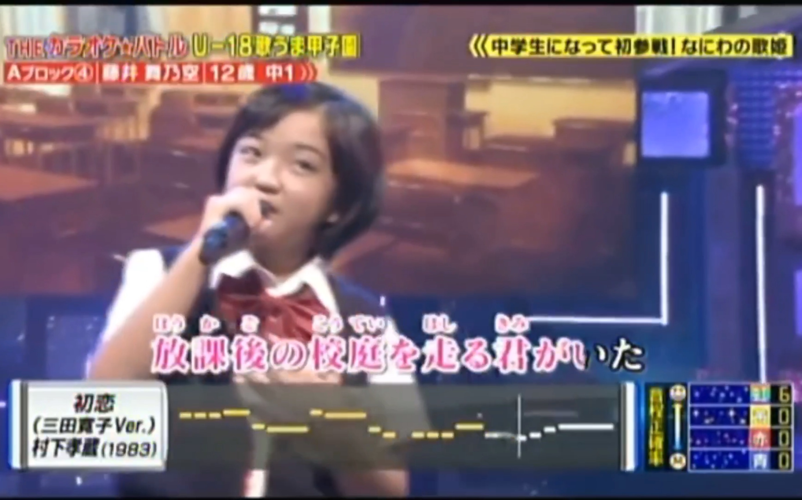 日本初中妹妹翻唱村下孝藏初恋