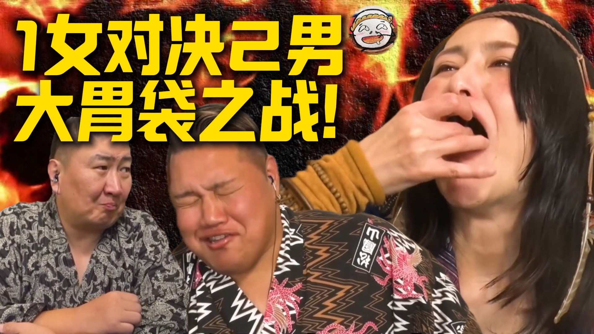 2个相扑围攻1名美女，结果被反杀！