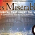 【多种算法综合重制】悲惨世界/Les Misérables/孤星泪 1995年10月8日 10周年纪念演唱会/The D