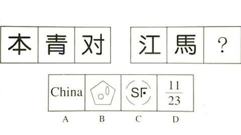 38823f3284f8a801c836ccf023cd9c9297d0cee9.jpg@480w_270h_1c