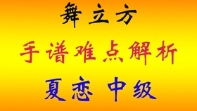 goodboy简谱_小星星简谱(2)