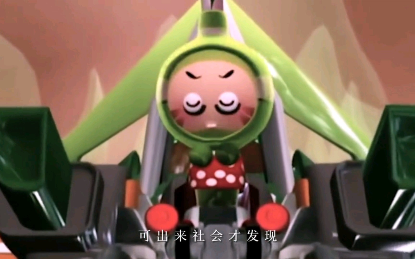 果宝特攻里的大反派,大哲学家,跟拜月一个样的