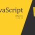 手把手撸码前端 - 系列教程 - 原生javascript es5/6 通过项目实训，学习各项知识点，涉及的技术范围由入