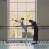 英国皇家芭蕾学院招生宣传片 ROYAL BALLET SCHOOL ［英语配音］