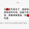 电子扫盲课—网盘下载压缩文件及解压缩教学
