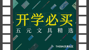 38a032953564aeb29b4e7eac33d35b7575f35199.png@310w_174h_1c_100q.jpg