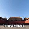 为什么故宫正门叫午门