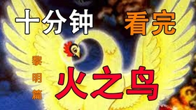 八月十三号天气好吗 38abc2ee9d3da96b393faf705c9f4c47fb739fc1.jpg@280w_158h_1c_100q.jpg