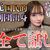 渚恋生