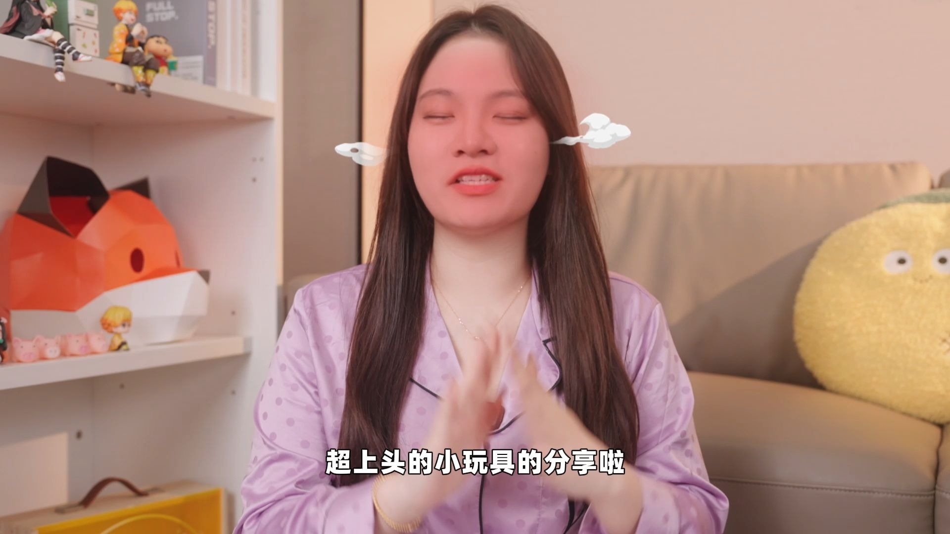 又会震又会伸缩的小玩具？高阈值选手已嗨