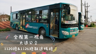 旅顺龙王塘有疫情吗「今天大连至旅顺的公交车通了吗」