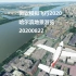 微软模拟飞行2020 哈尔滨地景游览 Microsoft Flight Simulator