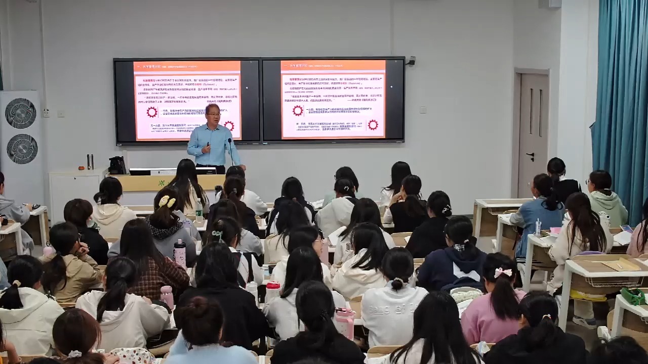 管理学原理_课堂实录9