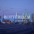 《旅行之书》第七章：鹿特丹 Rotterdam