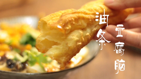 咋样做油条视频 38c7a539e306a8ef426e6e5afb10f1bd23962318.jpg@280w_158h_1c_100q.jpg