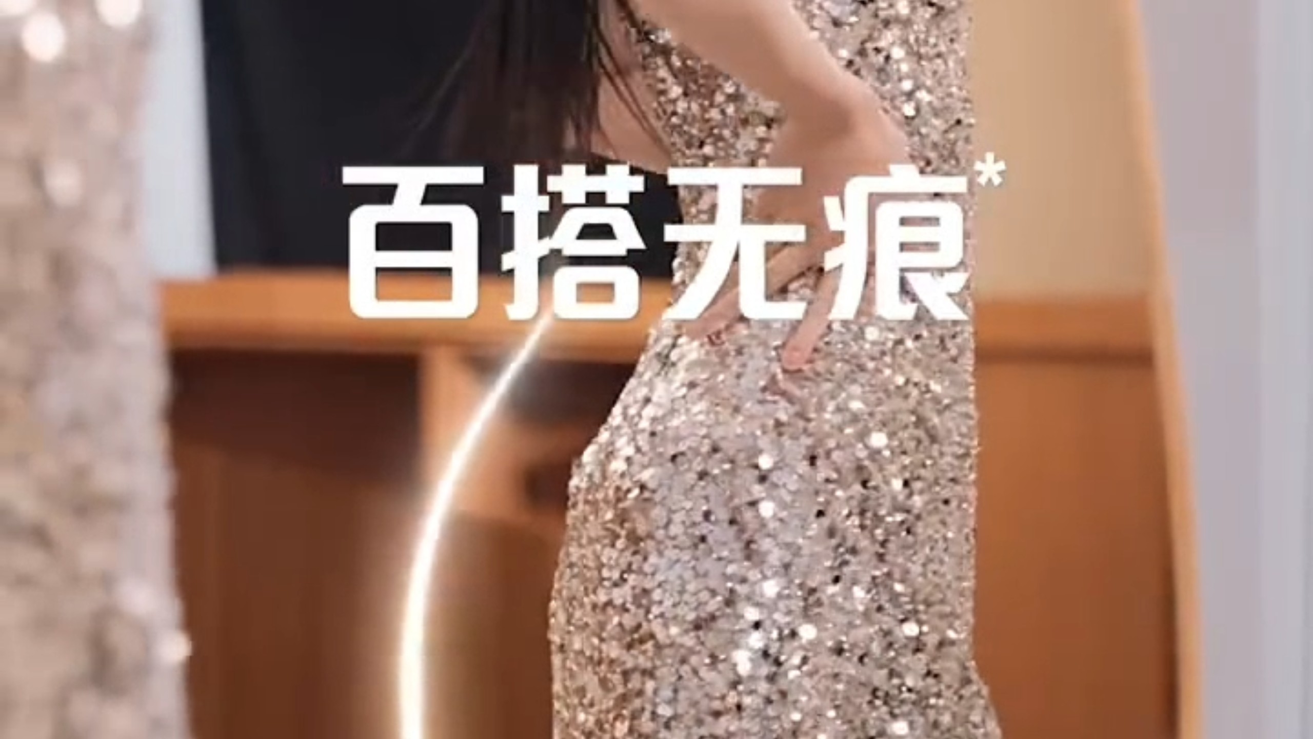 代言护舒宝卫生巾的三位女星，陈都灵，迪丽热巴，高海宁！