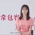 中国人民大学2019年招生宣传片–成长就像一道菜！