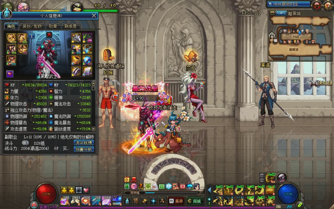 黑暗武士x八神x单刷补给线阻断战任务生物实验的真相地下城与勇士dnf