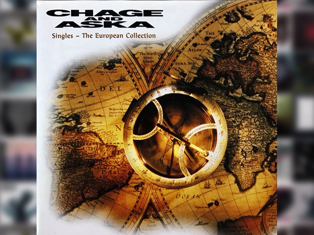 C&A·94欧洲混音精选试听