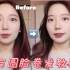 拯救发量！方圆脸韩系卷发视频 | 高颅顶显脸小 | Jansu