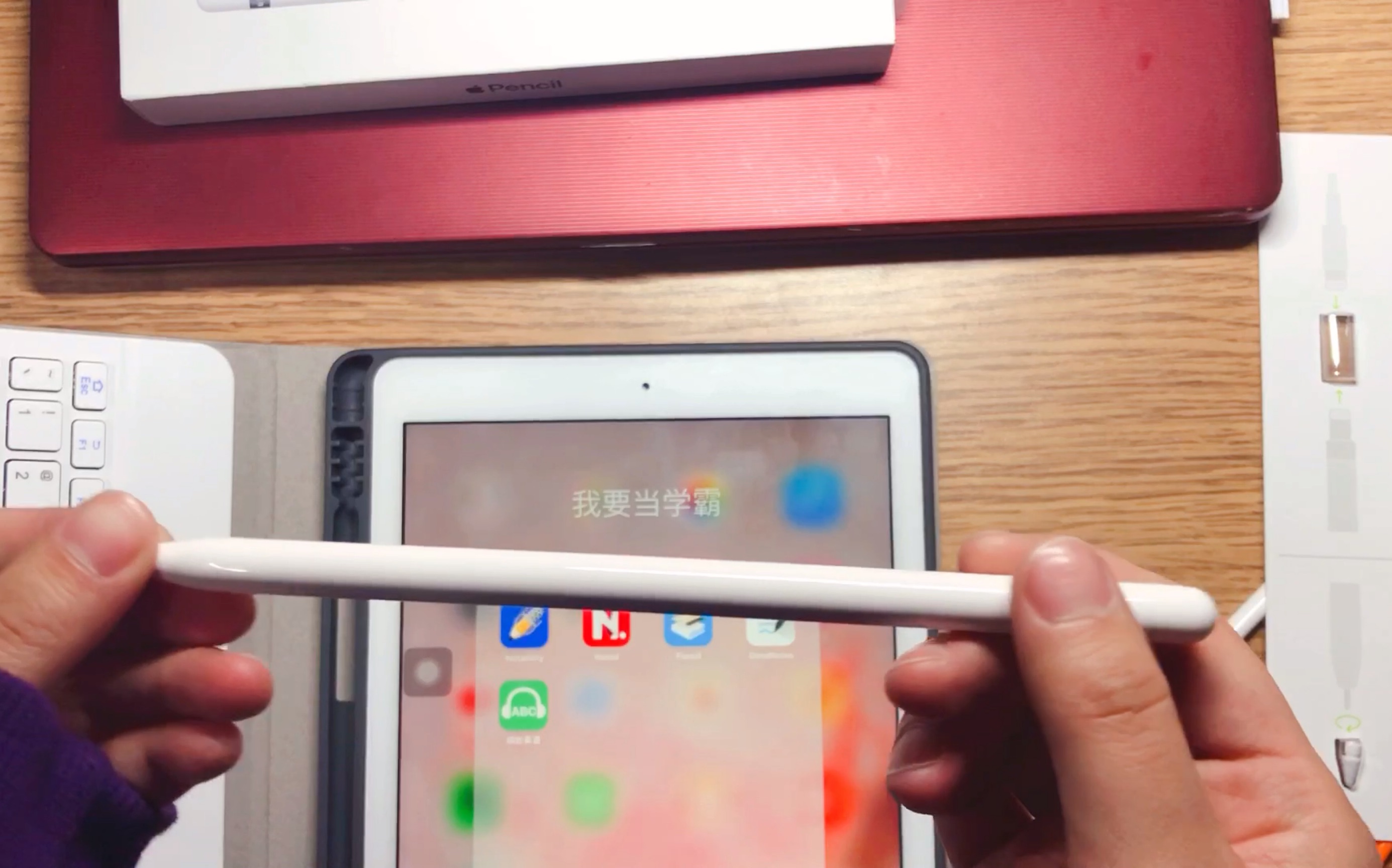 pencil买二手的可以吗