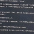 作者江北有鱼1月15日录播，脑洞文娱。