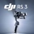 大疆发布 DJI RS 3 专业手持稳定器，一触即发