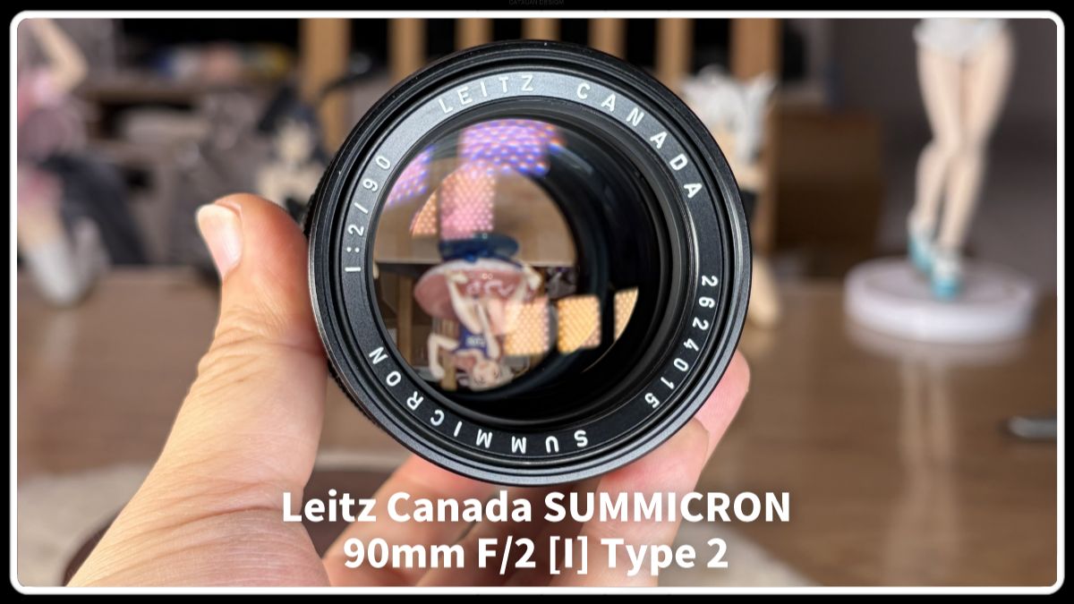 【除了画画啥都会】展示简测 徕卡90 f2 summicron 大头九 转接4433无法覆盖 朋友的无敌大眼睛 全开锐度不错 神奇的镜头1