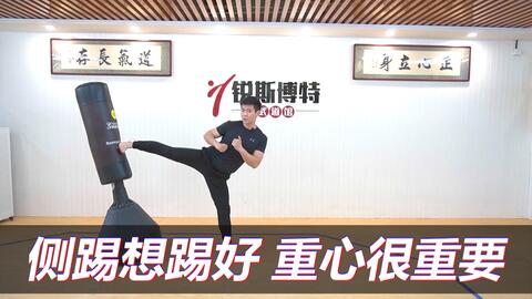 怎样练习单腿爆发力 38e3a0e38ffca32cf93c381489a2c8740431fd85.jpg@480w_270h_1c