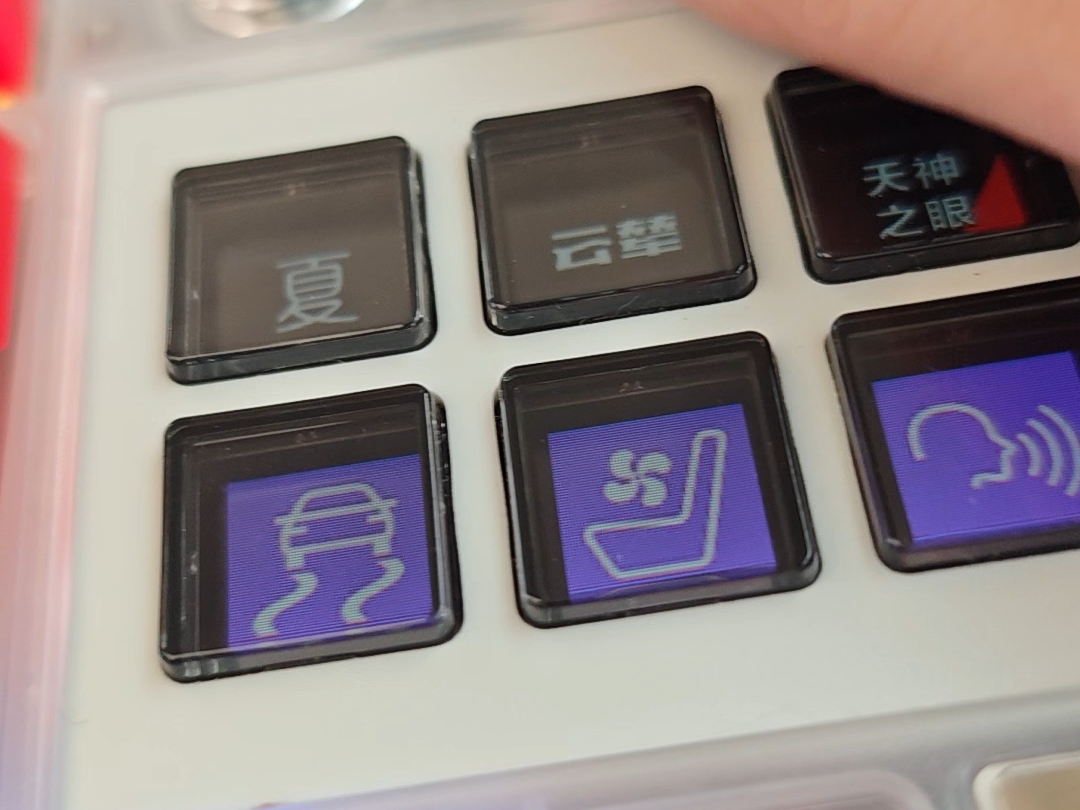 开车时不能玩游戏，但坐车可以