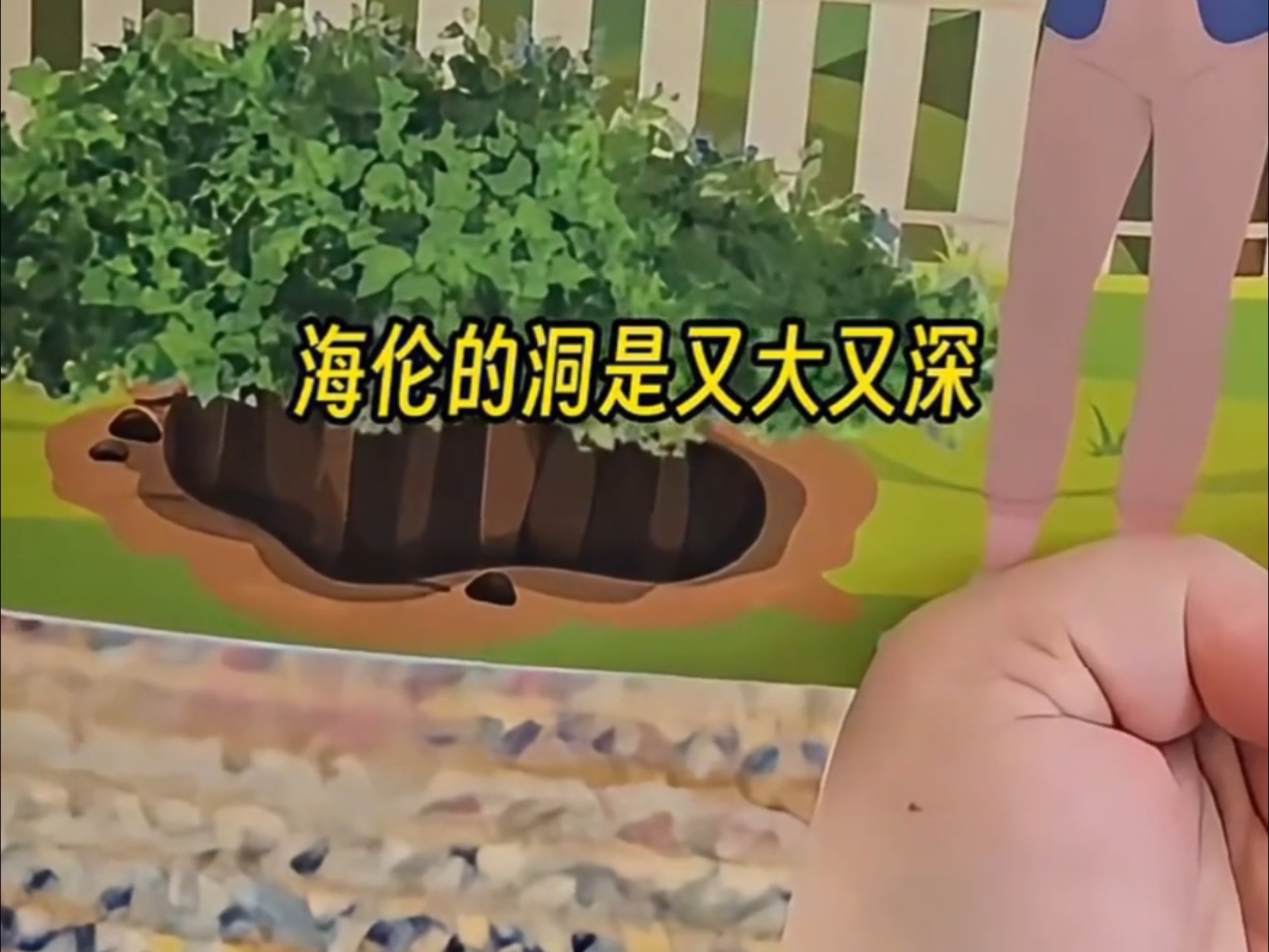 逆天成人绘本