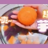 【绫酱】比橘子还大的芋圆吃到爽❤自制芋圆|益禾堂
